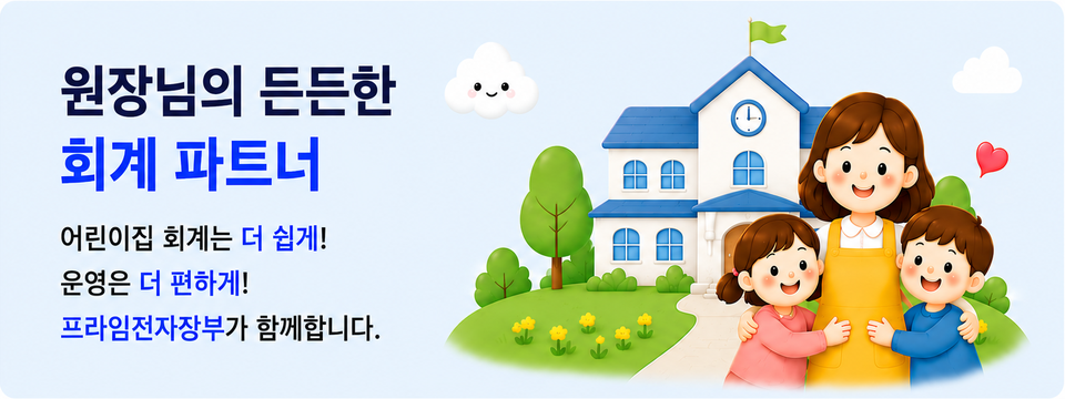 메인베너